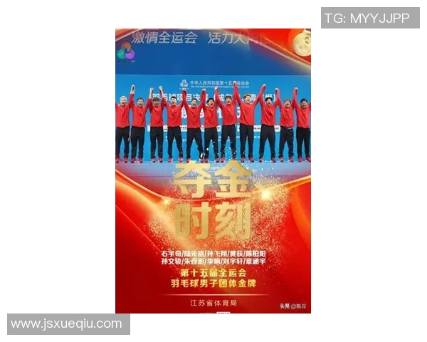 南京羽毛球队勇夺最新羽毛球团队协作榜首位置引领风骚