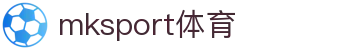 MK(体育科技有限公司)体育·官方网站